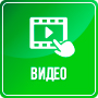 video 3