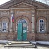Клуб