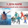 Обзор "Имя твоё неизвестно, подвиг твой бессмертен"