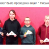 Акция Z