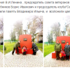 Акция Z