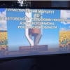 Мероприятия май-июнь