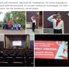 Мероприятия май-июнь