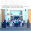 Мероприятия май-июнь