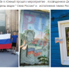 Мероприятия май-июнь