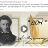 Мероприятия май-июнь