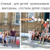 Мероприятия май-июнь