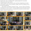 Мероприятия май-июнь