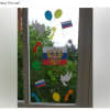 Мероприятия май-июнь