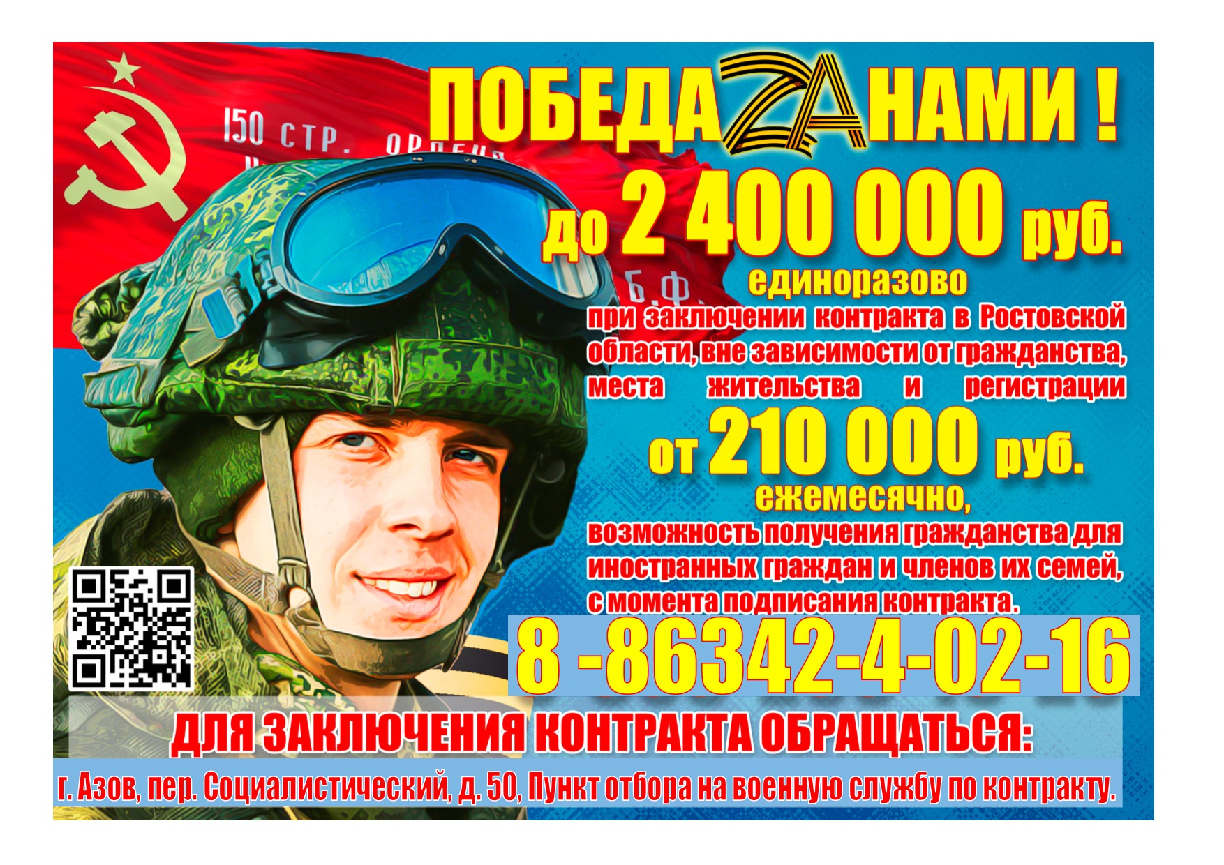 1600000c