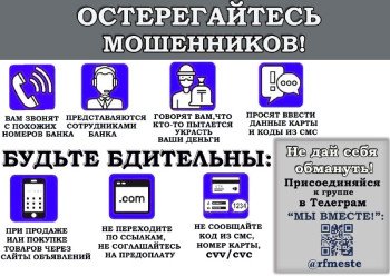 Foto 1401 19082025
