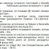1 июня